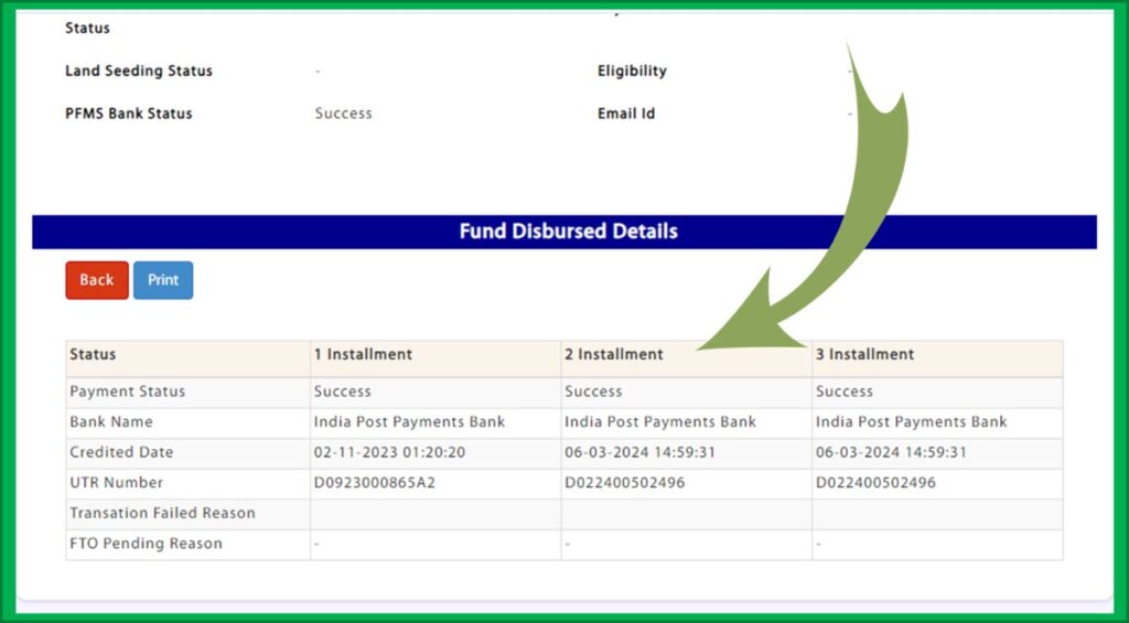 
namo-shetkari-yojana-check-installment-online